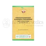 VRIKSHADANYADI KASHAYA CHOORNAM