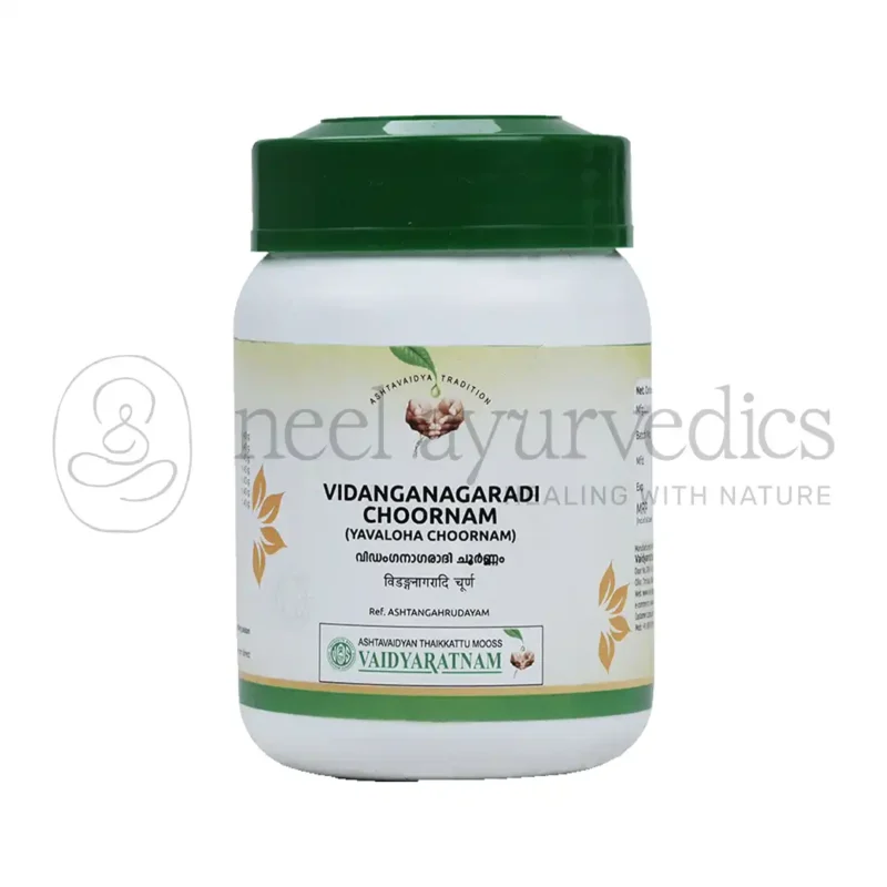 Vaidyaratnam Yavaloha Choornam - 100 Gm